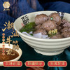 潮汕牛肉丸+牛筋丸（各1斤、共2斤4袋）礼袋版（注：冷冻生鲜类商品不退，质量问题只换） 商品缩略图1