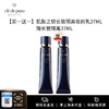 【买一送一！】CPB/肌肤之钥长管隔离妆前霜乳 37ml SPF25PA++ 轻妆伪素颜 水润透亮好气色 新期效 商品缩略图1