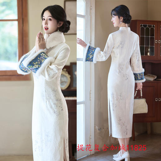 GX提花复合加绒长款倒大袖旗袍2025冬季新款时尚改良新中式少女旗袍 商品图2