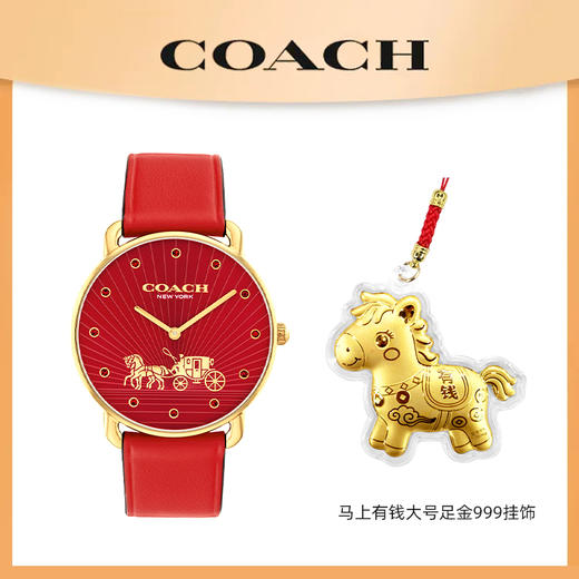 【生肖主题设计 马年限定 情人节好物】COACH/蔻驰ELLIOT系列马年限定生肖石英女表手表套盒（ 手表、项链、手链、大马挂件等） 商品图1