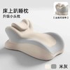 【巨舒适！多功能趴趴枕】新款多功能记忆棉 床上 沙发趴睡枕 床头靠垫 护腰枕 护颈枕 舒适脖颈 趴着玩好舒服 约130°舒适颈椎曲度 商品缩略图10