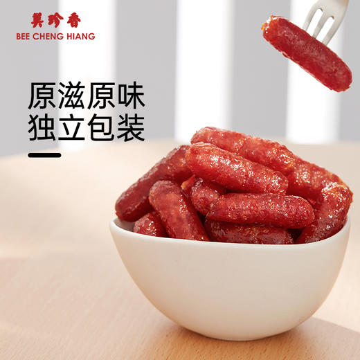 美珍香迷你金钱烧烤猪肉组合400g即食非猪肉脯肉干 商品图3
