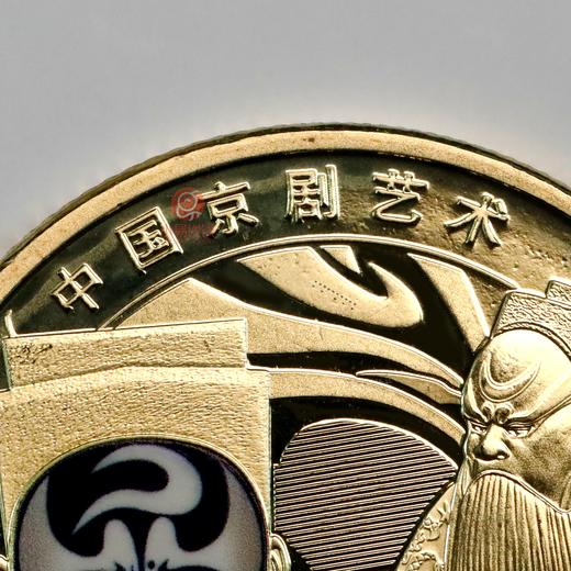 新发行！京剧净角包公币！还有首日封装版！ 商品图5