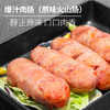 潮满峰 品鉴潮味套装 2300g（注：冷冻生鲜类商品不退，质量问题只换） 商品缩略图3