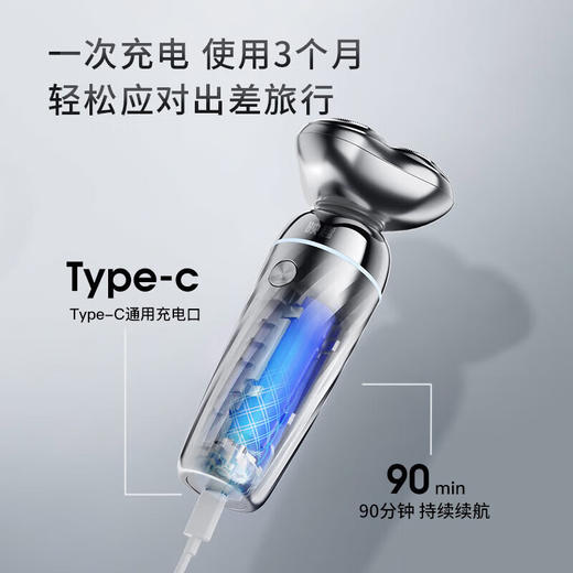 映趣电动剃须刀-银翼幻影X7 商品图3