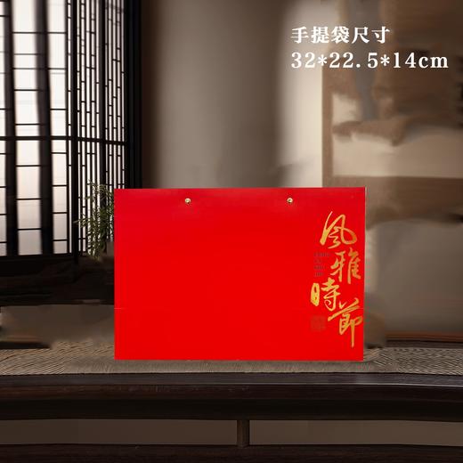 风雅时节【红.小双瓷】43元1套.整箱12套 商品图4