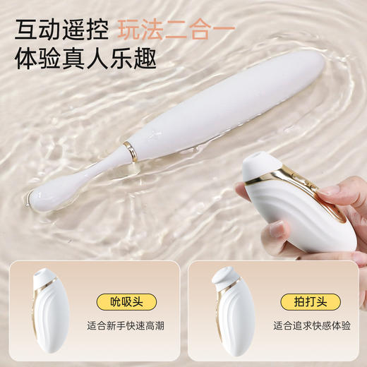 【女用器具】谜姬 白悦光智能双控吮吸跳蛋 震动棒【控价产品，先联系负责人备案，再申请白名单】 商品图7