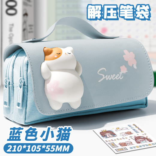 【卡皮巴拉❗️手提加宽解压笔袋】 超大容量高颜值文具盒 2025年新款可爱儿童男孩女孩版 商品图11