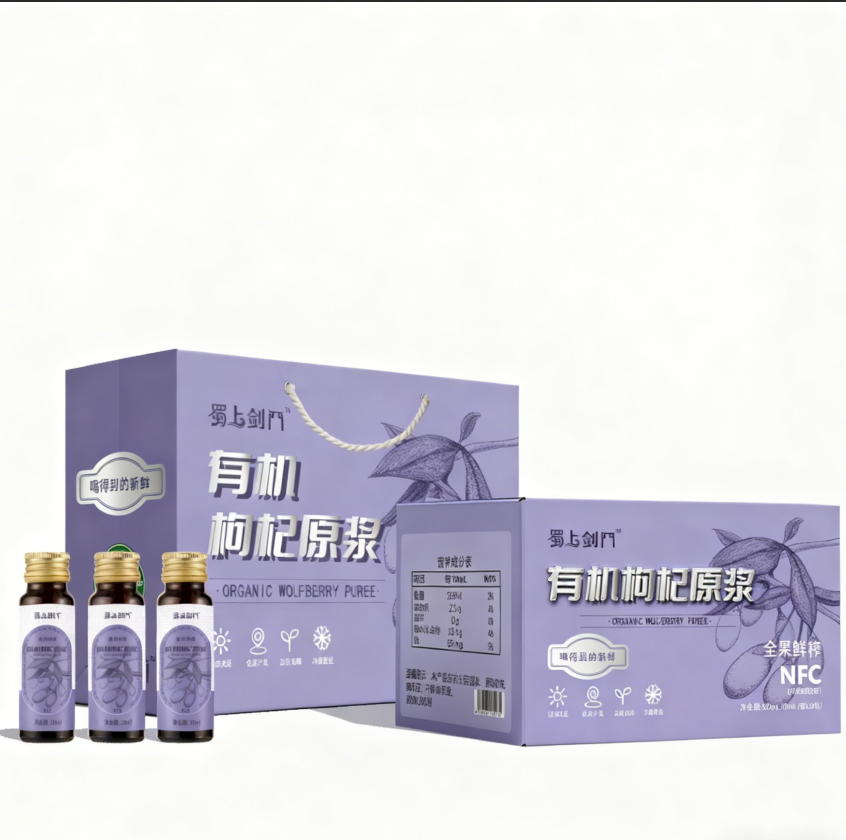 蜀上剑门·头茬有机鲜枸杞原浆10瓶*50ml/盒