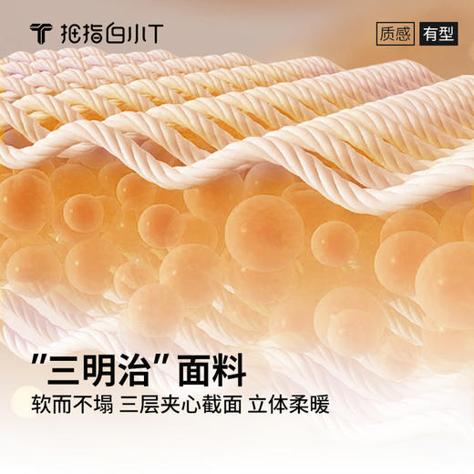 拇指白小T男士三明治直筒牛仔长裤 商品图4