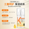LK 维生素E乳液 100g 商品缩略图8