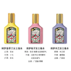 【一口价】Gucci 古驰 绮梦花园EDP香水套盒 30ml*3（木兰+香草兰+栀子花） 商品缩略图1