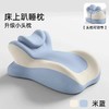 【巨舒适！多功能趴趴枕】新款多功能记忆棉 床上 沙发趴睡枕 床头靠垫 护腰枕 护颈枕 舒适脖颈 趴着玩好舒服 约130°舒适颈椎曲度 商品缩略图7