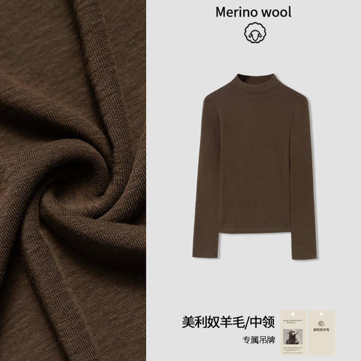 「自j」全新升级【铂金会员119/天猫159/差价40】(21014)洛诗琳高级感小立领打底衫2025秋冬新款含羊毛打底上衣女 商品图3