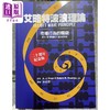 【中商原版】艾略特波浪理论 市场行为的关键 A  J  Frost 众文出版 港台原版 商品缩略图0