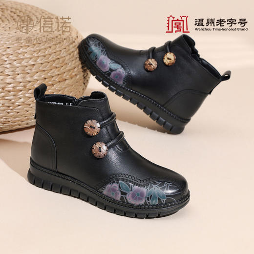 信诺妈妈棉鞋女平底舒适羊毛短靴中老年加绒奶奶皮鞋2025冬季新款23M766-6QZY 商品图2