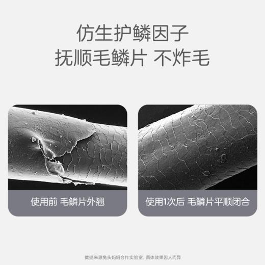 兔头妈妈儿童护发素180g 商品图3