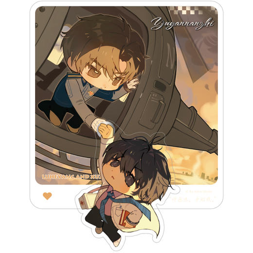 旋转冰箱贴-航行灯与信号灯-欲言难止 商品图3