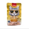 Wanpy全价猫用主食鲜封包清香鳕 80g/袋 商品缩略图0