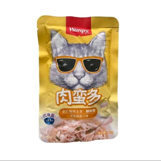 Wanpy全价猫用主食鲜封包清香鳕 80g/袋 商品图0