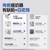 小白熊八爪鱼摇奶器HL-5109 商品缩略图4