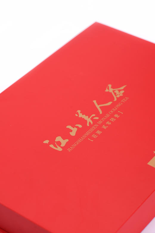 江山美人茶业四星美人茶大礼盒 商品图2
