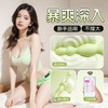 谜姬 幸运叶·萌芽后庭开肛迷你强震远程遥控男女共用自慰器 商品缩略图1