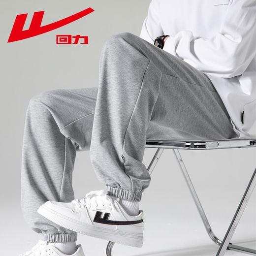 回力运动裤子男2025年春秋新款宽松潮流男士休闲长裤重磅束脚卫裤 商品图4