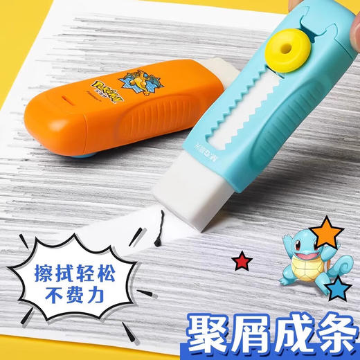 QXPQ4212晨光推动橡皮宝可梦可换替芯（外壳颜色随机） 商品图1