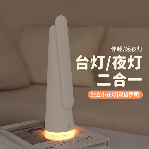 AIYOUTH艾青春LED折叠护眼台灯TYX-8113 商品图3