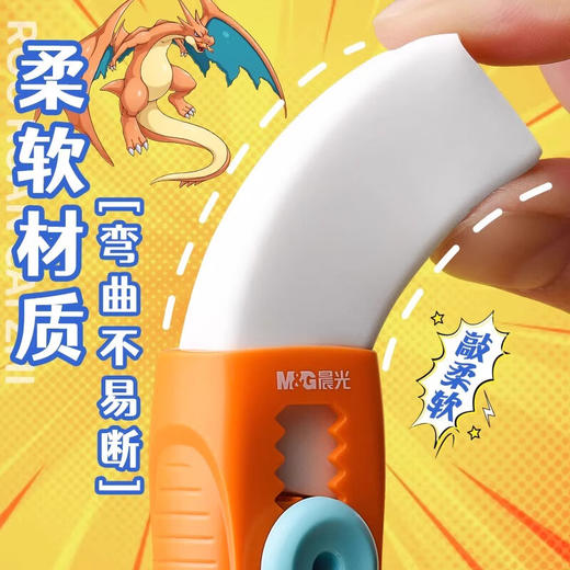 QXPQ4212晨光推动橡皮宝可梦可换替芯（外壳颜色随机） 商品图3