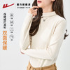 回力半高领打底衫女2024新款德绒黑色加绒内搭秋冬莫代尔长袖上衣 商品缩略图2