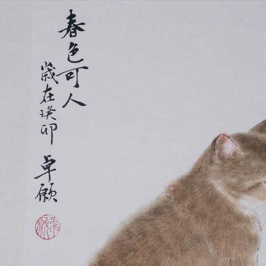 卓愿《春色可人》138x35CM 手绘纸本宣纸国画作品 商品图5
