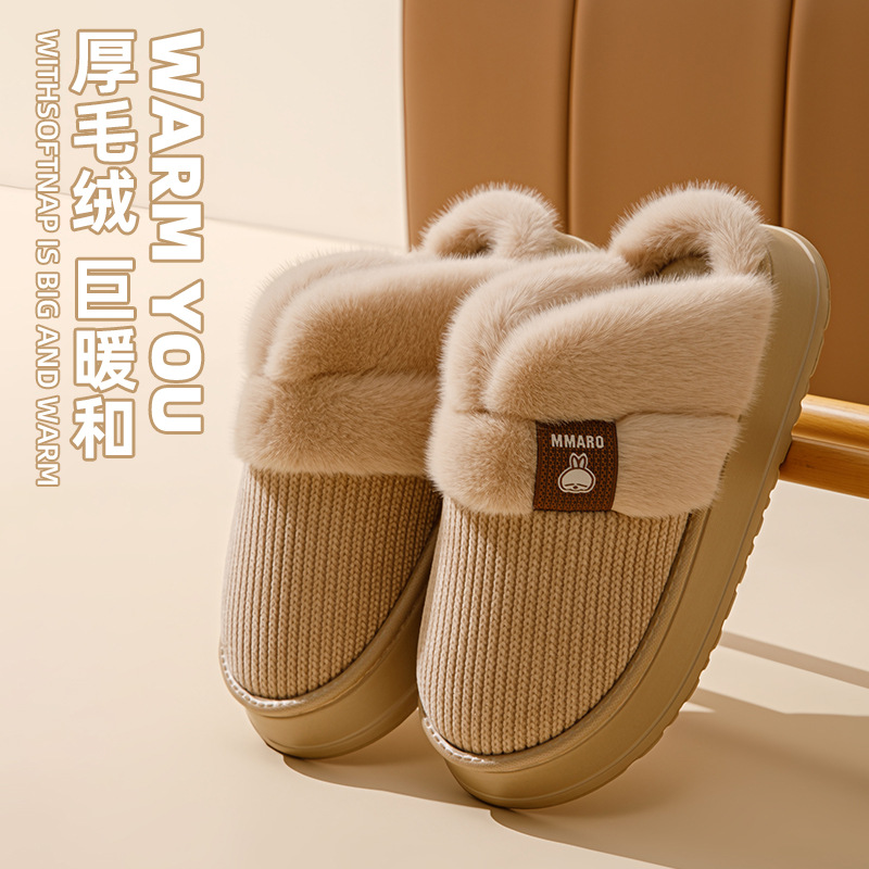 【YW】无忧购59元2件流氓兔棉拖鞋男女同款冬季室内厚底加绒保暖家居家用高级感冬天拖鞋（截单后3-5天发货)