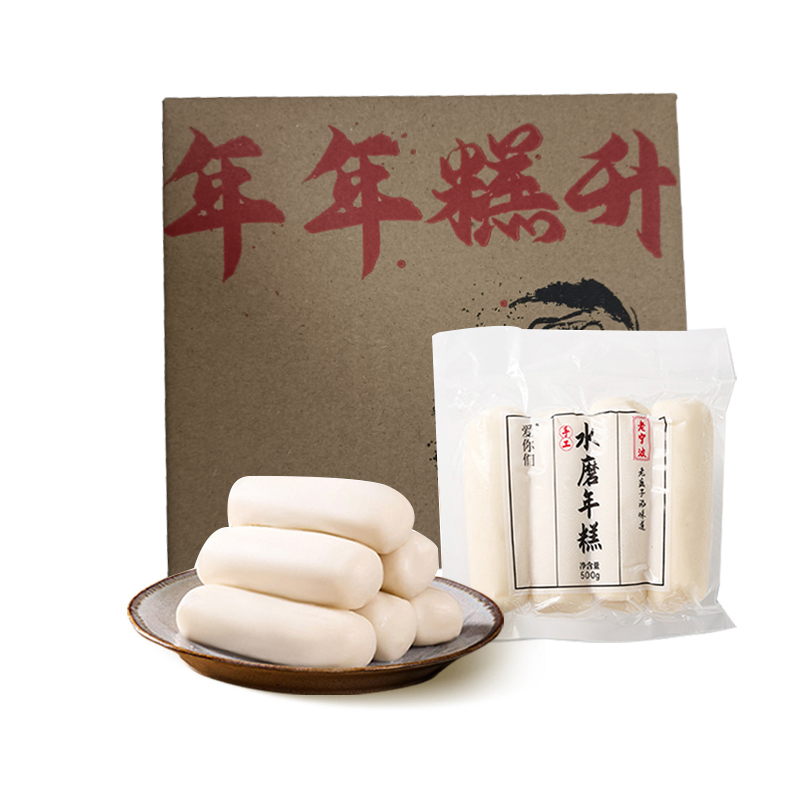 5包特惠 宁波水磨年糕500g/包  地道老底子的味道 A-3868（效期26-2）