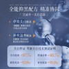 维特丝 香氛美白沐浴露500ml（377美白焕亮） 商品缩略图1