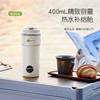 AIYOUTH艾青春便携电热水杯 AI-ZB01（升级款） 商品缩略图7