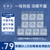 【💥她研社双12奶滑小方年度专场】买卫生巾送卫生巾📍全场实付🈵59送12片奶滑小方日用便携装❗️ 商品缩略图9