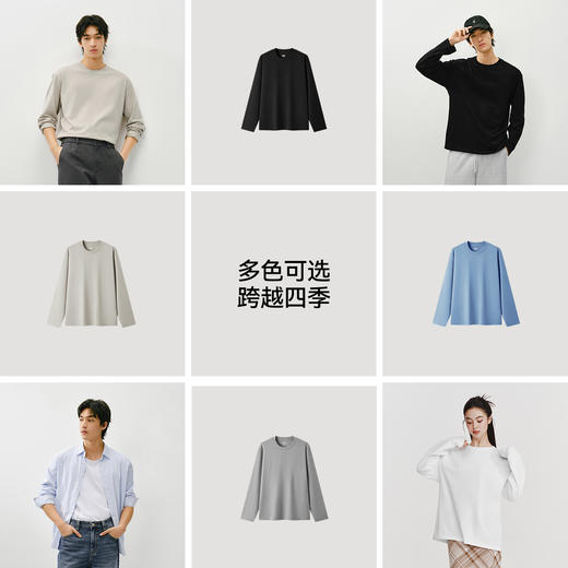 【爆品主推】森马长袖T恤男纯棉打底衫纯色基础内搭情侣2026春新款上衣合体型 商品图2