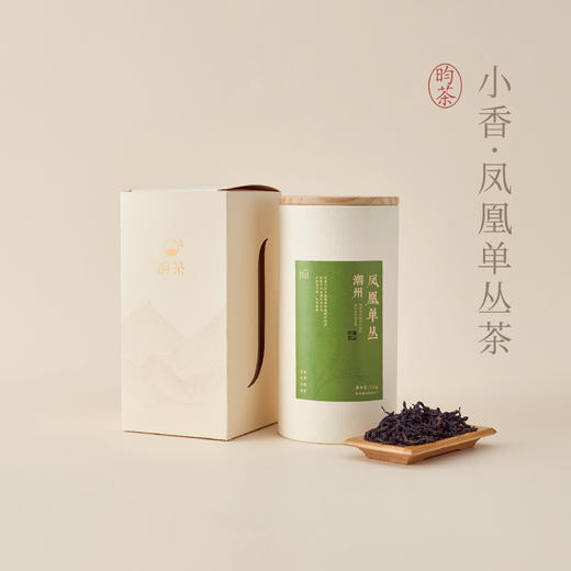 【昀茶·入门级】小香 • 凤凰单丛 · 来自潮州凤凰山上 · 老茶人纯手工加工 · 半发酵乌龙茶，刮油解腻耐冲泡 形美、色翠、香郁、味甘（100g/罐） 商品图0