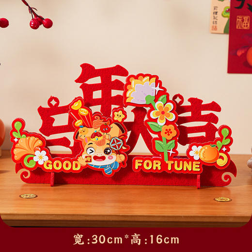 【买1送1❗️马年限定喜庆摆件】金马贺岁 新年摆件 喜气洋洋过大年 过年2026新年装饰春节客厅桌面场景氛围布置用品年货 商品图5