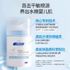 顺峰宝宝儿童保湿安护面霜50g 商品缩略图1