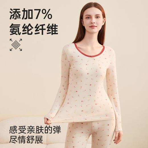 3部顶瓜瓜弹力彩棉向阳花女士圆领内衣套装ARW11320 商品图0