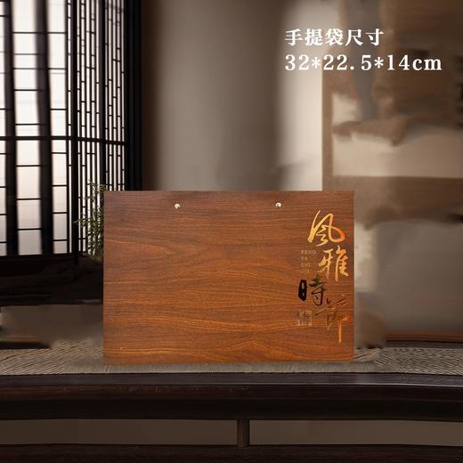 风雅时节【棕木纹.小双瓷】43元1套.整箱12套 商品图4