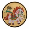 2026丙午（马）生肖金银纪念币 商品缩略图2