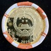 【新发行】2025年京剧艺术（净角）纪念币（单枚精装 / 整卷 / 整盒） 商品缩略图2