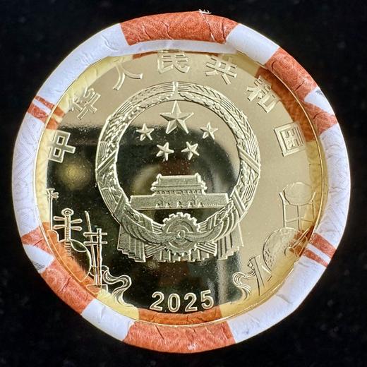 【新发行】2025年京剧艺术（净角）纪念币（单枚精装 / 整卷 / 整盒） 商品图2