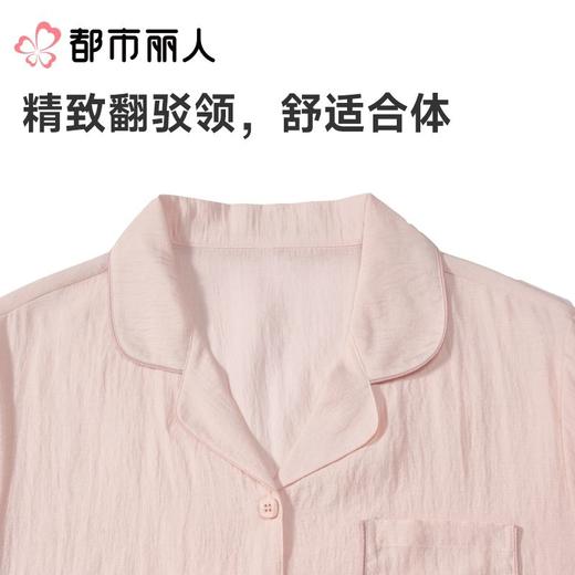 都市丽人女士睡衣家居服短袖长裤梭织棉套装LHC0B4 商品图5