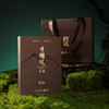 岩语 鉴山牛栏坑肉桂茶叶礼盒装 特级武夷正岩高端乌龙茶51g 商品缩略图5