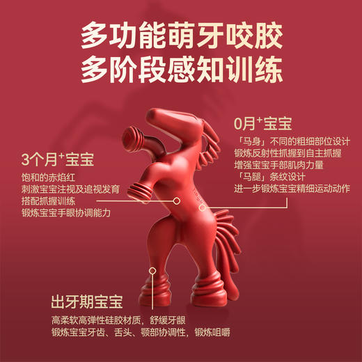 Hegen海格恩 马年纪念款礼盒 商品图5
